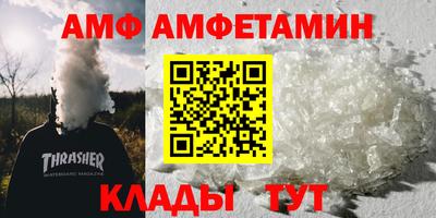 гидра Апшеронск