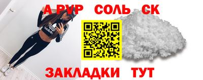 скорость mdpv Бузулук