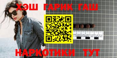 гидра Апшеронск