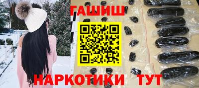 гидра Апшеронск