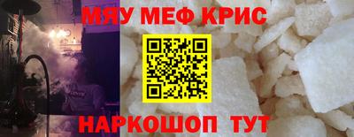 гидра Апшеронск