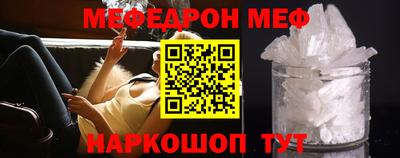 скорость mdpv Бузулук