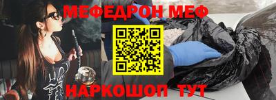 гидра Апшеронск