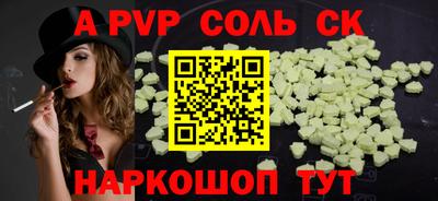 дживик Аргун