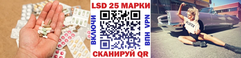ЛСД экстази кислота  магазин  наркотиков  Выкса 