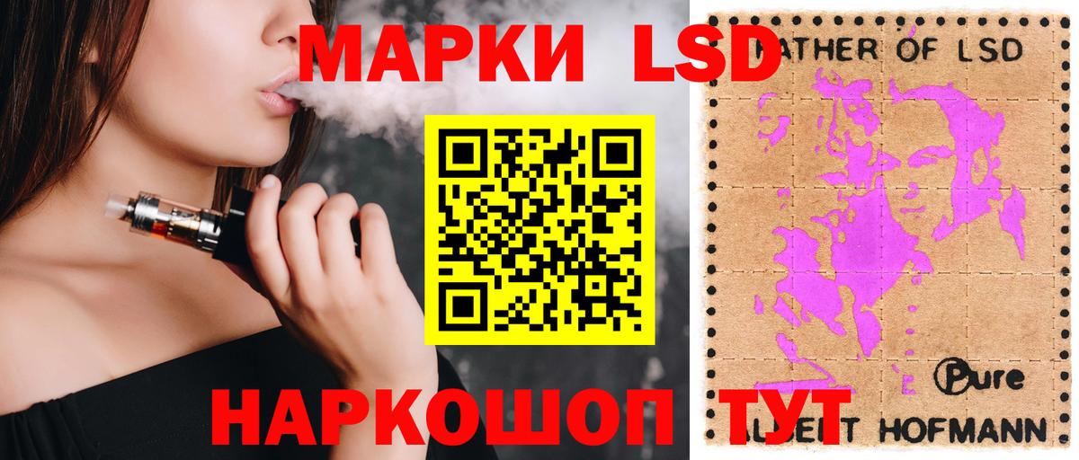 Лсд 25 экстази кислота  LSD-25 экстази  Вход с VPN  Выкса  Лсд 25 экстази кислота 