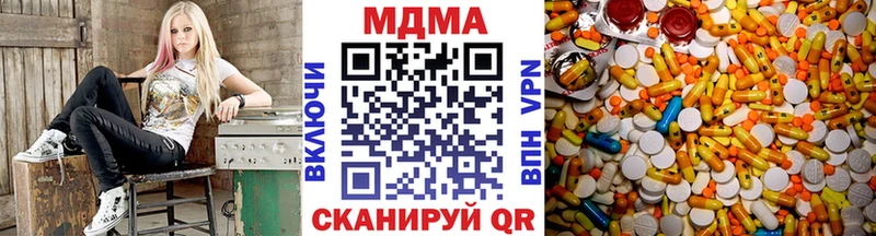 МДМА молли  Выкса 