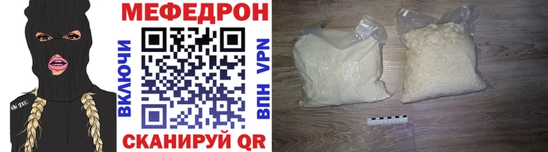 МЯУ-МЯУ кристаллы  kraken сайт  Выкса 