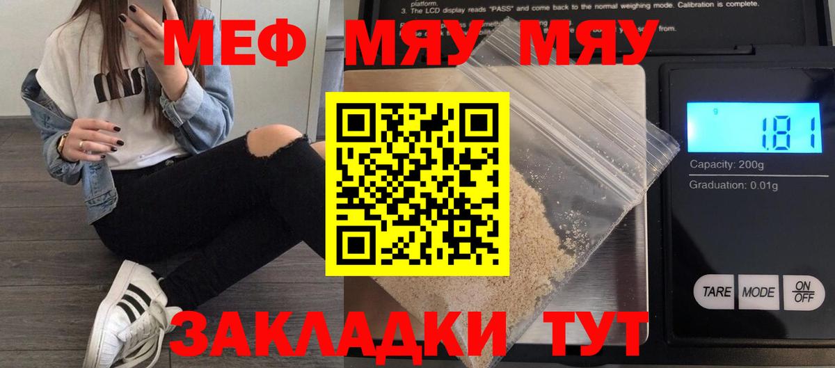 Мефедрон  Вход с VPN  Выкса  Мефедрон VHQ  Мефедрон VHQ 