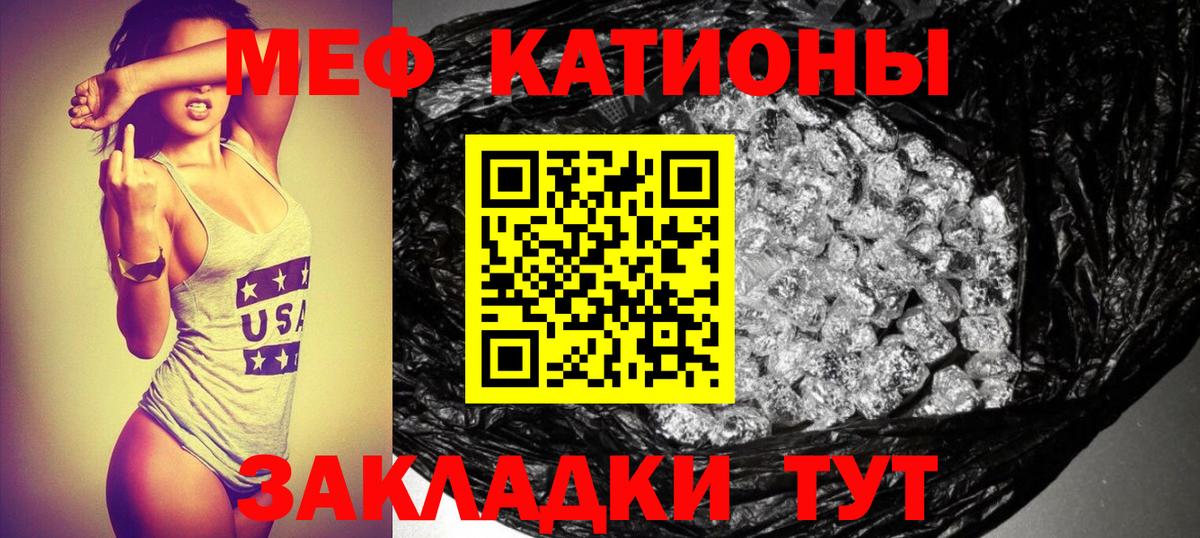 Мефедрон  Выкса