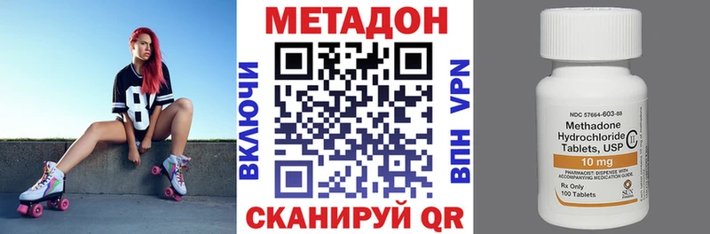 купить наркотики цена  Выкса  блэк спрут ссылка  Метадон белоснежный 