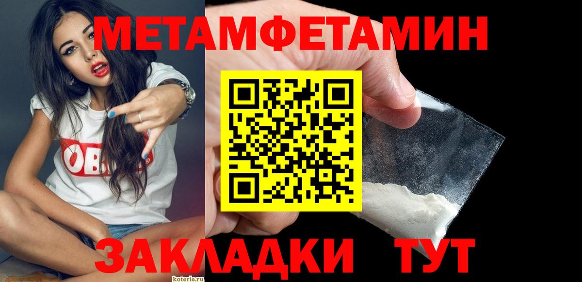 Метамфетамин Декстрометамфетамин 99.9% Выкса