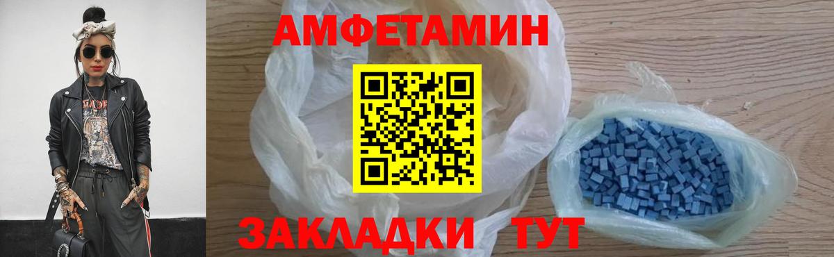Первитин витя Выкса
