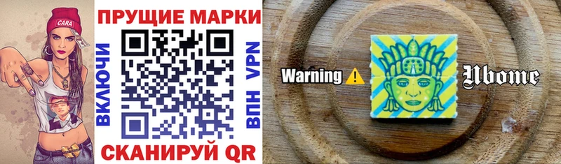 Наркотические марки 1,8мг  дарк нет телеграм  Выкса 
