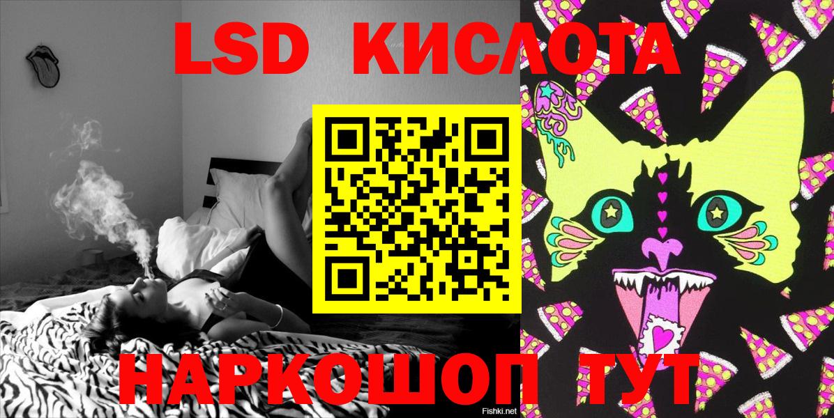 Выкса  Наркотические марки 1,5мг  Вход с VPN 