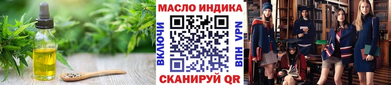 ТГК Wax  цена наркотик  это телеграм  Выкса 