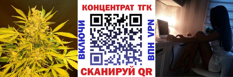 ТГК THC oil Выкса