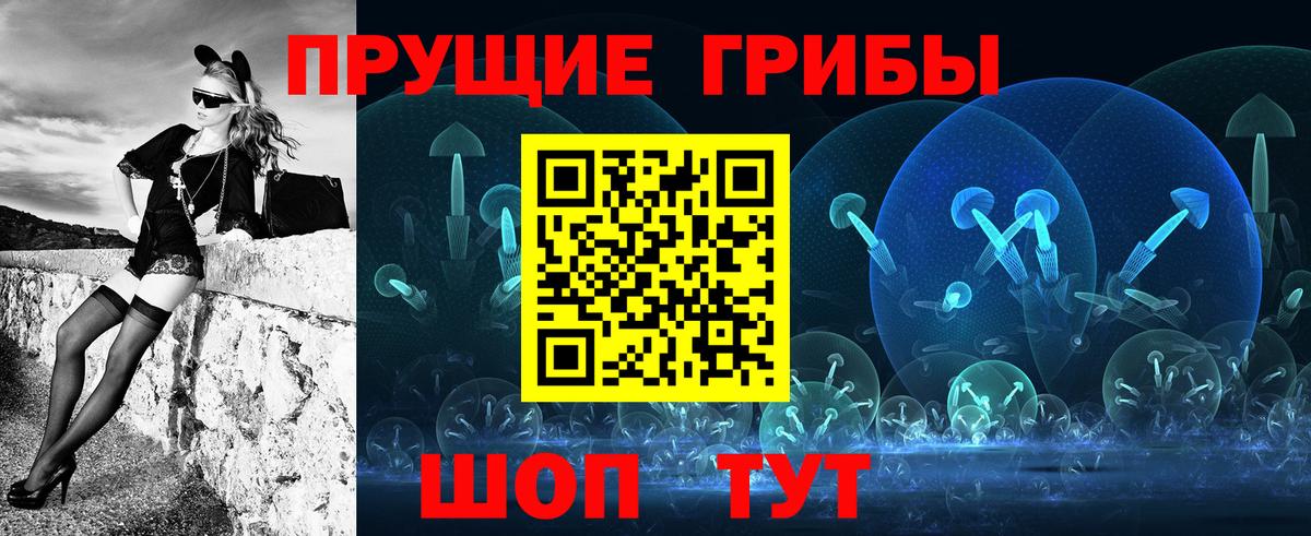 Псилоцибиновые грибы ЛСД Выкса