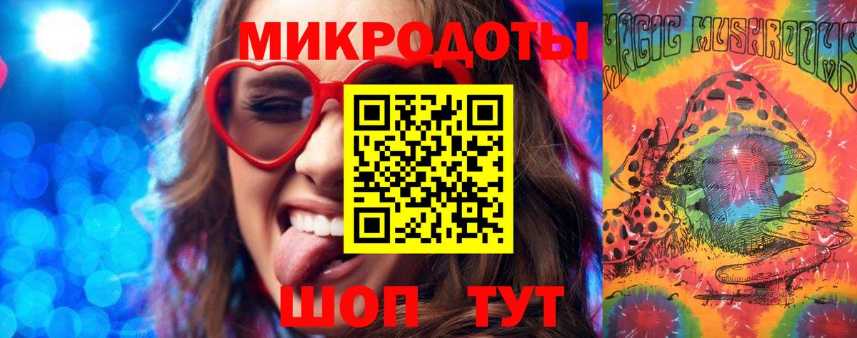 Псилоцибиновые грибы прущие грибы  Вход с VPN  Выкса 
