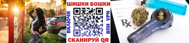 Шишки марихуана OG Kush  Выкса 