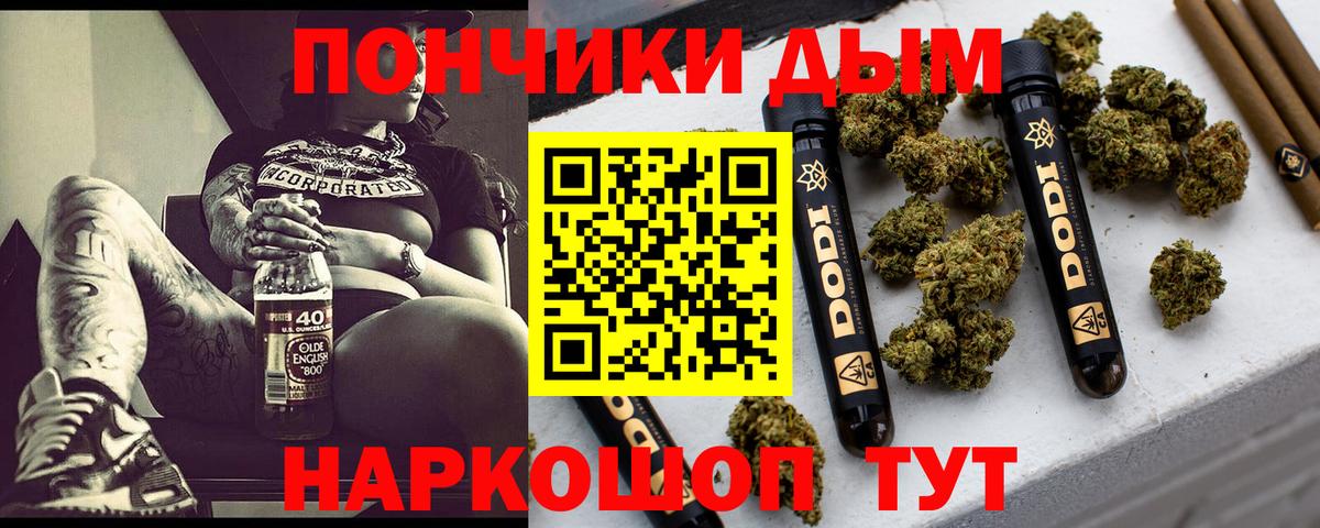 Шишки марихуана сатива  Бошки Шишки SATIVA & INDICA  Вход с VPN  Выкса  Шишки марихуана ГИДРОПОН 