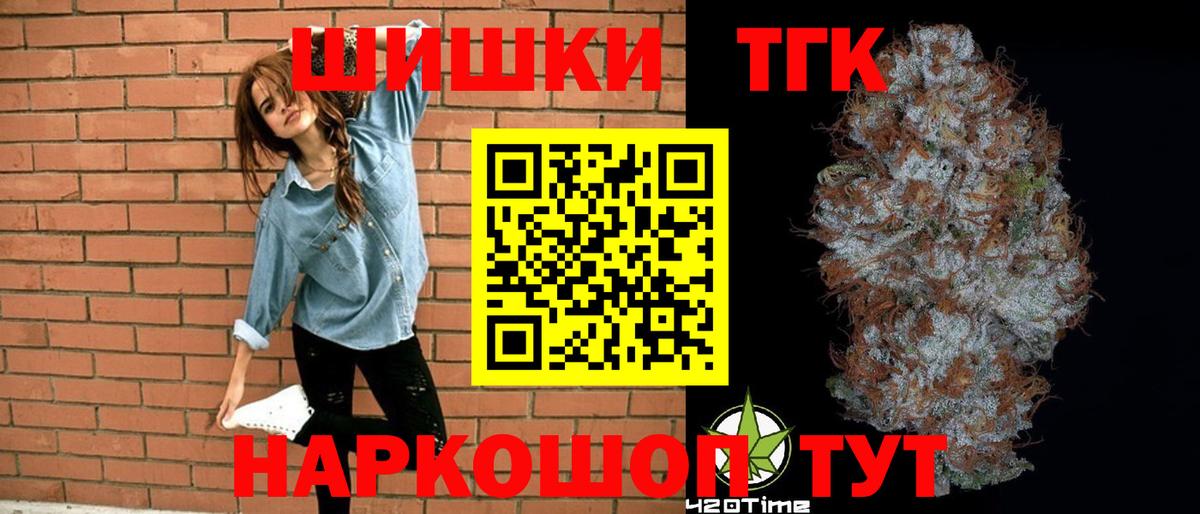 Шишки марихуана Bruce Banner Выкса